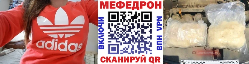 Купить закладку Гашиш  СК  Меф мяу мяу  КОКАИН  Маркс