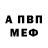 АМФЕТАМИН 98% kun p