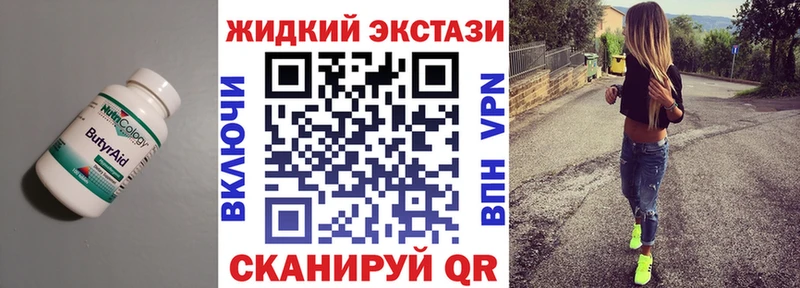 БУТИРАТ 1.4BDO Маркс