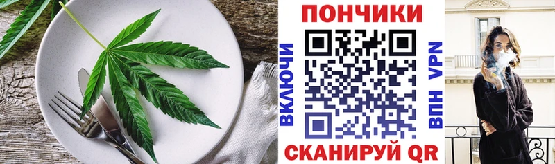 Купить где  Маркс  Печенье с ТГК марихуана 