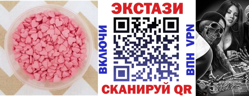 Ecstasy MDMA  Купить где  Маркс 