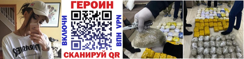 ГЕРОИН афганец  Купить закладки  Маркс 