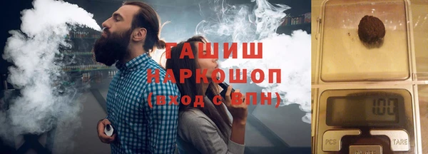 трава Белокуриха