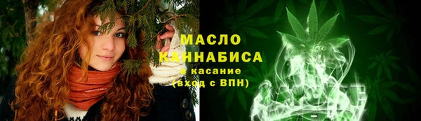 трава Белокуриха