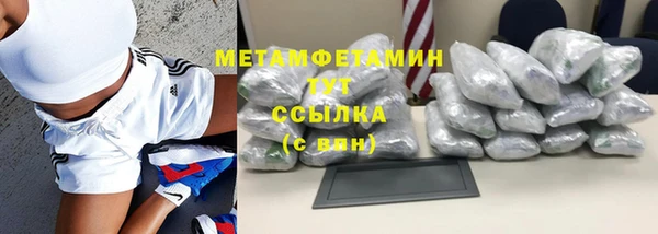 МДМА Беломорск