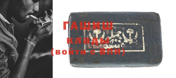трава Белокуриха