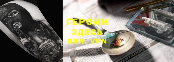 МДМА Беломорск