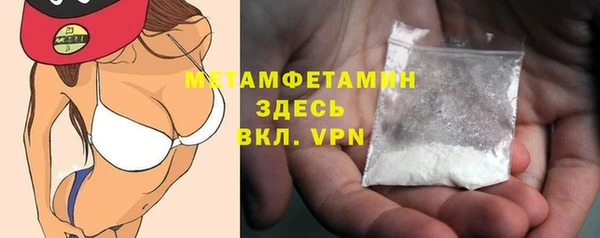 трава Белокуриха