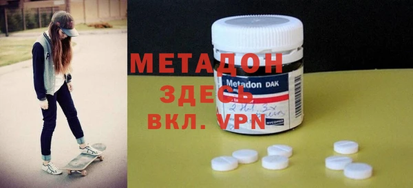 героин Белоозёрский