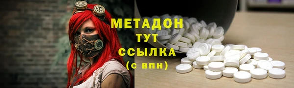 МДМА Беломорск
