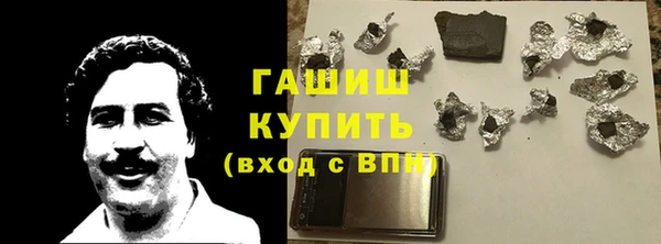 МДМА Беломорск