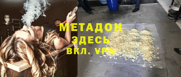 МДМА Беломорск