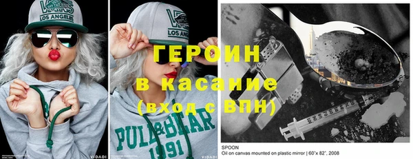 героин Белоозёрский