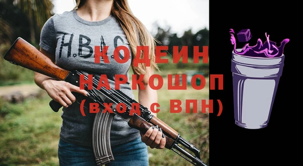 героин Белоозёрский