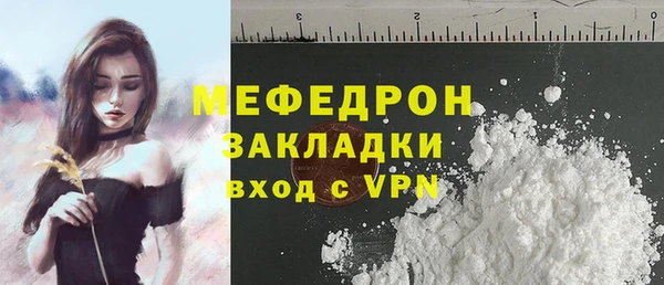 МДМА Беломорск