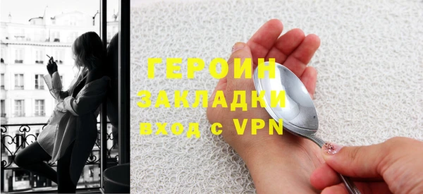 трава Белокуриха