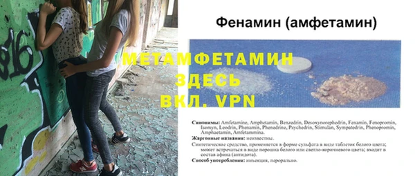 трава Белокуриха