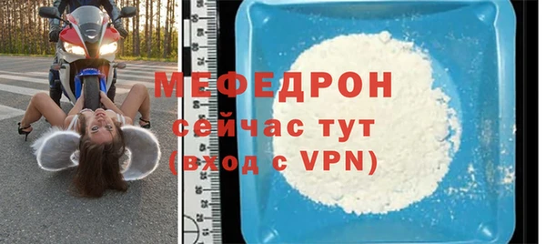 МДМА Беломорск