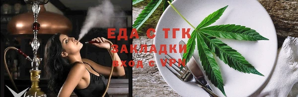 МДМА Беломорск