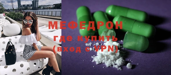 трава Белокуриха