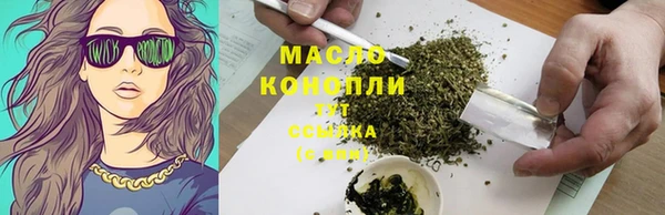 трава Белокуриха