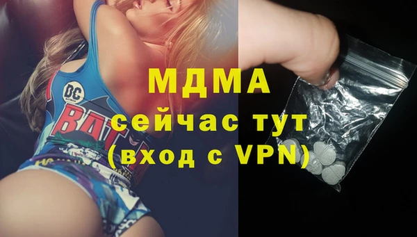 МДМА Беломорск