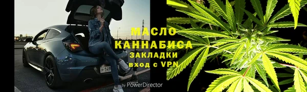 МДМА Беломорск