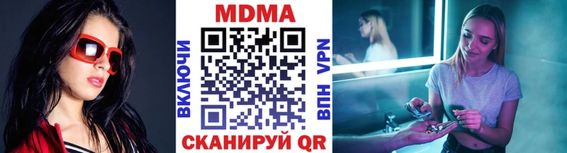 МДМА VHQ  Купить закладки  Маркс 
