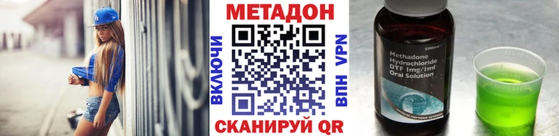 Купить закладки  Маркс  Метадон белоснежный 