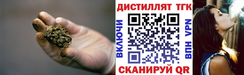 Купить  Маркс  ТГК THC oil 