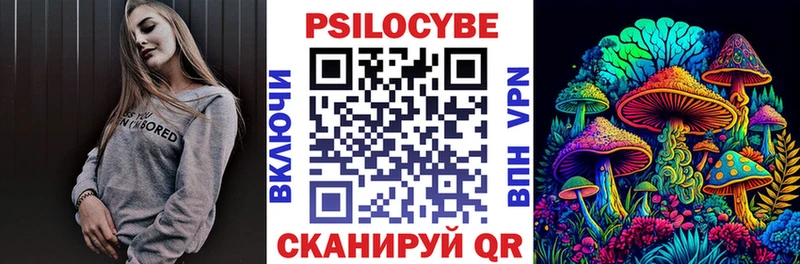 Галлюциногенные грибы мицелий  Купить  Маркс 