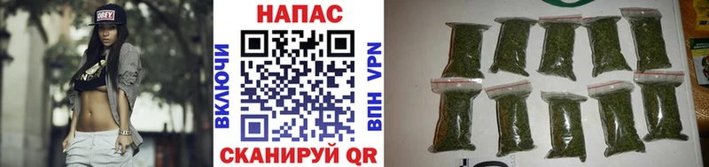 Бошки Шишки Bruce Banner  Купить закладки  Маркс 